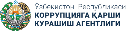 Агентство по противодействию коррупции
